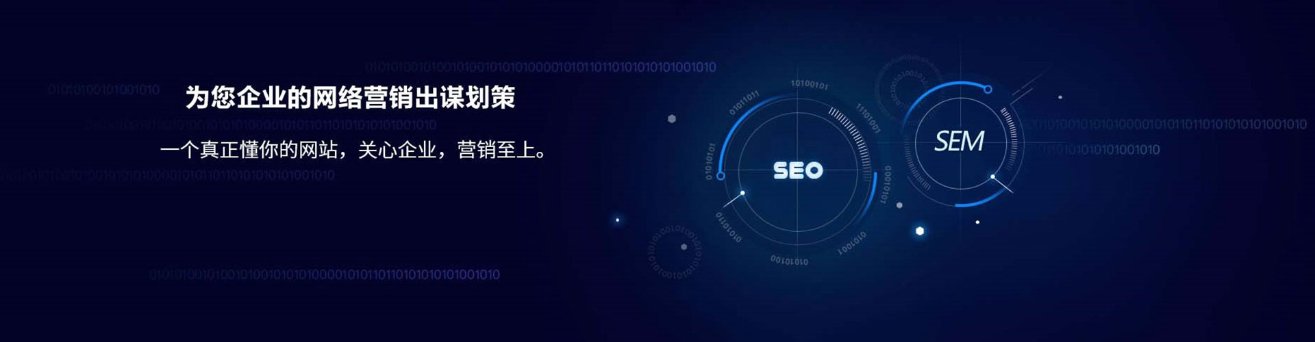 台北微博信息流